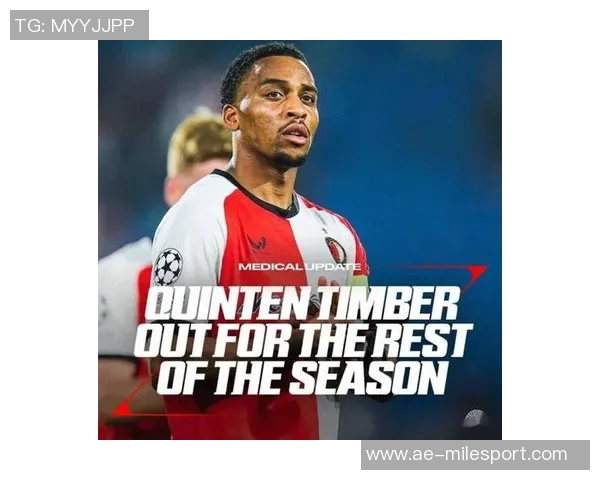 德天空报道多特蒙德关注费耶诺德中场昆滕廷伯合同将于明夏到期