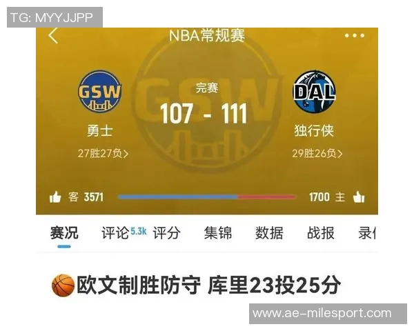 科尔谈赛斯回归兄弟团聚令人振奋同时引入联盟顶尖射手也值得期待