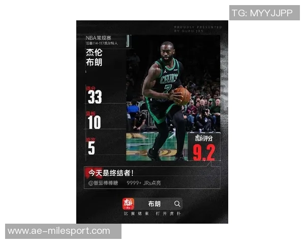 杰伦布朗强调比赛态度：全力以赴才配站上赛场