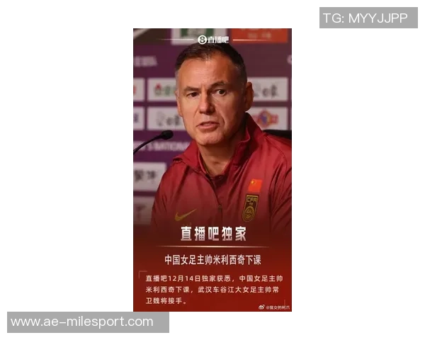 徐江:国足选帅本土教练难以突破李铁陪标的历史困境 徐江:国足选帅本土教练难以突破李铁陪标的历史困境