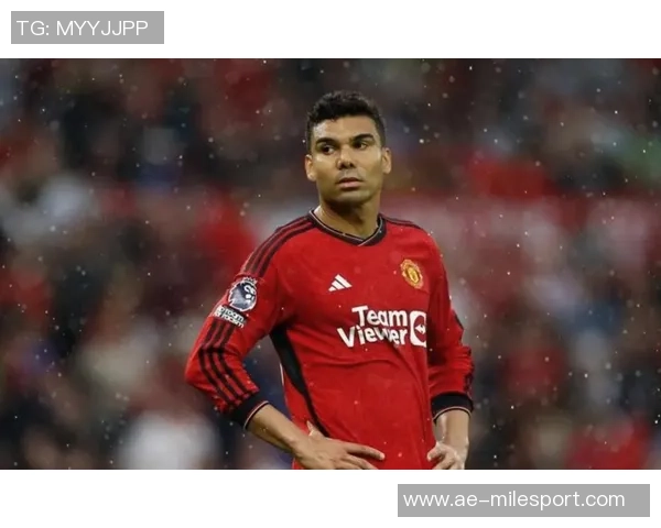 曼联续约卡塞米罗需谨慎考虑年纪因素尽管他表现出色